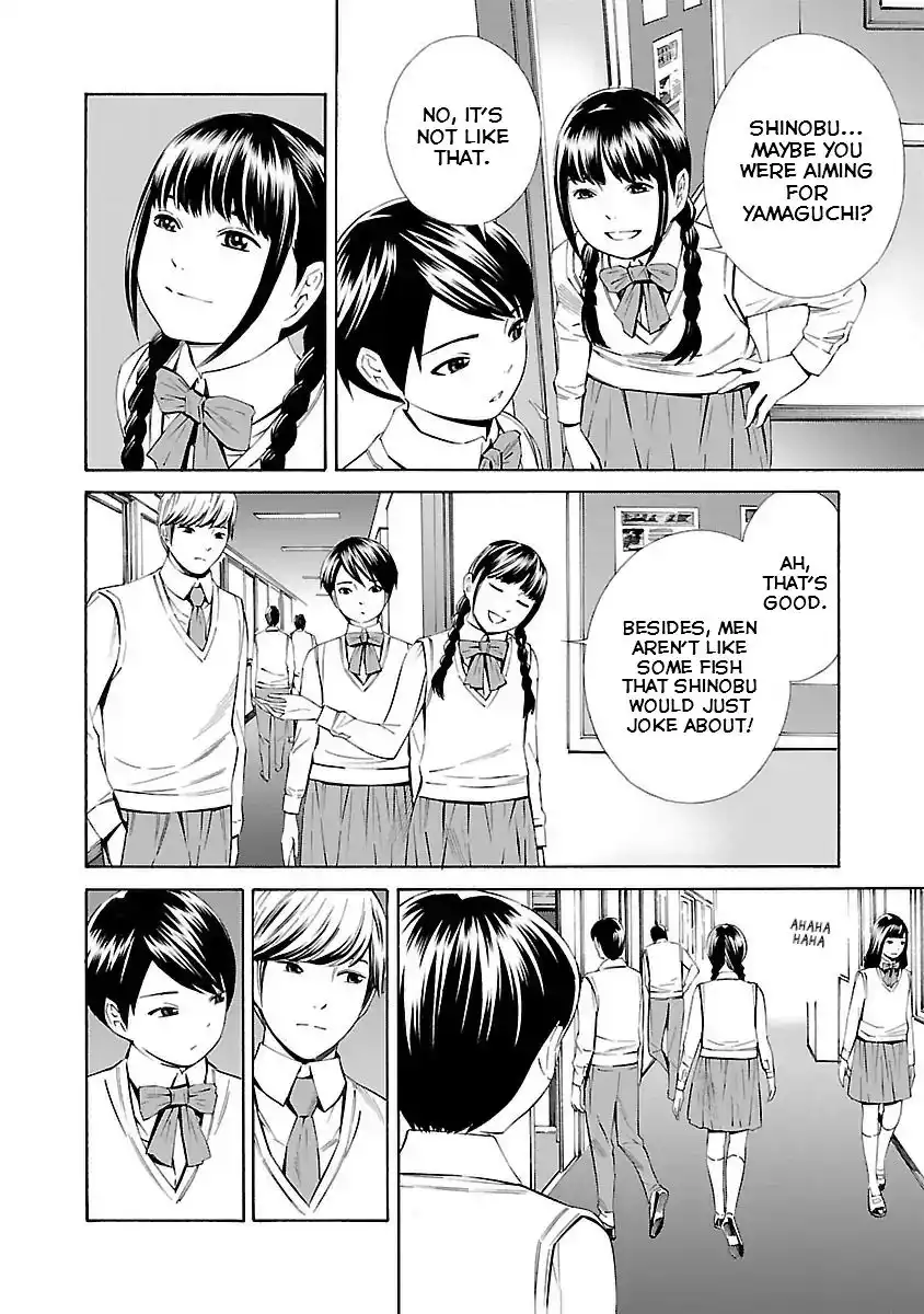 School Ningyo Chapter 19 12